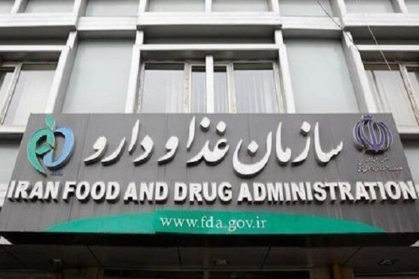 هشدار سازمان غذا و دارو نسبت به فروش فرآوردههای بیولوژیک هشدار سازمان غذا و دارو نسبت به فروش فرآوردههای بیولوژیک