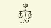 هشدار قوه قضاییه: مجازات سنگین در انتظار انتشاردهندگان محتوای خلاف امنیت ملی