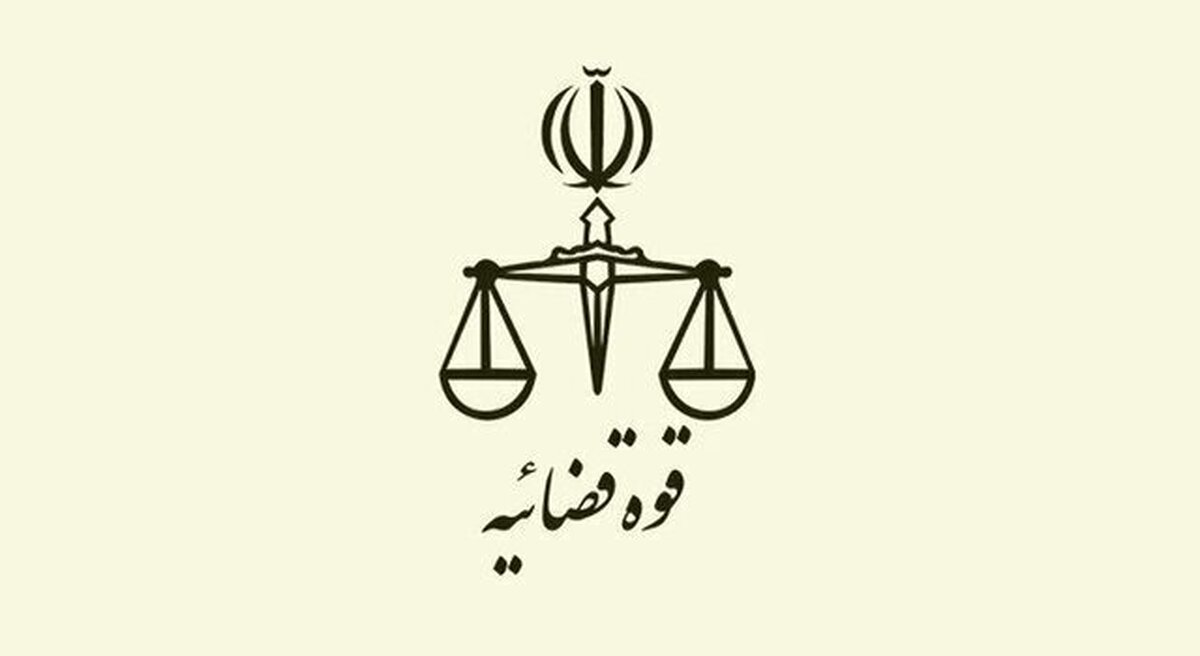 هشدار قوه قضاییه: مجازات سنگین در انتظار انتشاردهندگان محتوای خلاف امنیت ملی هشدار قوه قضاییه: مجازات سنگین در انتظار انتشاردهندگان محتوای خلاف امنیت ملی
