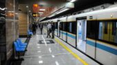 پذیرش مسافر در این ایستگاه متروی انجام نمیشود پذیرش مسافر در این ایستگاه متروی انجام نمیشود