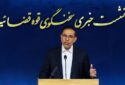 «باقر خرازی» به دادگاه ویژه روحانیت احضار شد «باقر خرازی» به دادگاه ویژه روحانیت احضار شد