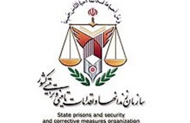 تودیع و معارفه رؤسای قدیم و جدید سازمان زندانها برگزار شد تودیع و معارفه رؤسای قدیم و جدید سازمان زندانها برگزار شد