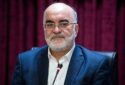 ثبت شکایت ایران از جنایت جنگی اخیر در دیوان داوری دعاوی ایران و آمریکا ثبت شکایت ایران از جنایت جنگی اخیر در دیوان داوری دعاوی ایران و آمریکا