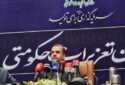 رسیدگی به نزدیک 250 هزار پرونده در تعزیرات/ رشد 39درصدی وصول جرایم رسیدگی به نزدیک 250 هزار پرونده در تعزیرات/ رشد 39درصدی وصول جرایم