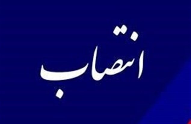 روسای دادگستری 14 استان تغییر میکنند روسای دادگستری 14 استان تغییر میکنند