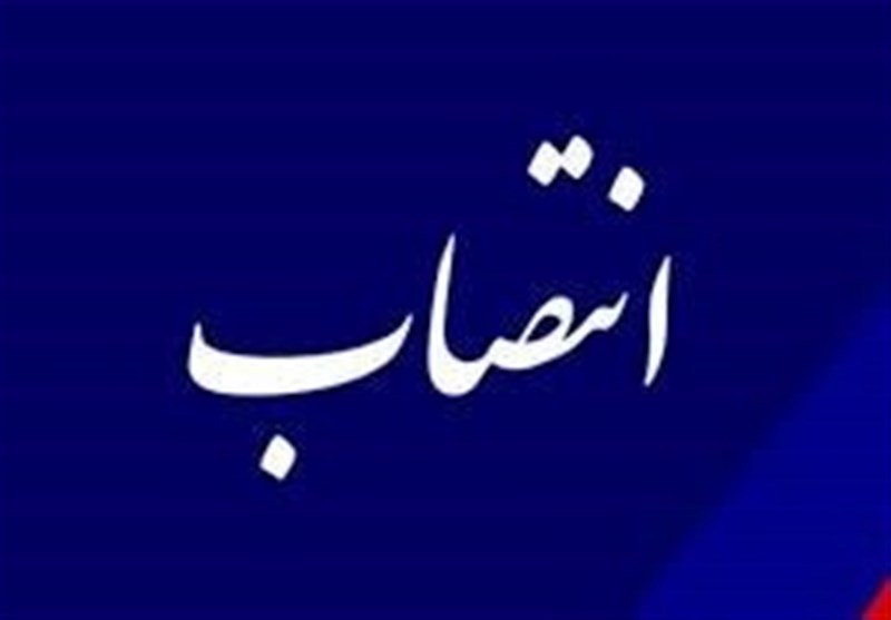 روسای دادگستری 14 استان تغییر میکنند روسای دادگستری 14 استان تغییر میکنند