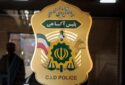 ورود تیم کارآگاهان پلیس به پرونده قتل حمیدرضا رجبزاده ورود تیم کارآگاهان پلیس به پرونده قتل حمیدرضا رجبزاده