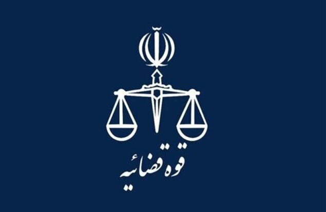 پاسخ به یک شبهه پیرامون انتصابات اخیر در دستگاه قضا پاسخ به یک شبهه پیرامون انتصابات اخیر در دستگاه قضا
