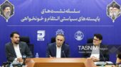 ترور رهبر شهید؛ فراتر از یک پرونده کیفری حقوقی ترور رهبر شهید؛ فراتر از یک پرونده کیفری حقوقی