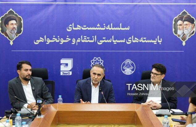 ترور رهبر شهید؛ فراتر از یک پرونده کیفری حقوقی ترور رهبر شهید؛ فراتر از یک پرونده کیفری حقوقی