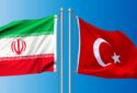 تصمیم ترکیه برای ارتقاء همکاری قضائی با ایران تصمیم ترکیه برای ارتقاء همکاری قضائی با ایران