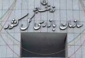 توقف فعالیت یک معدن مازندران برای صیانت از جنگلهای هیرکانی توقف فعالیت یک معدن مازندران برای صیانت از جنگلهای هیرکانی