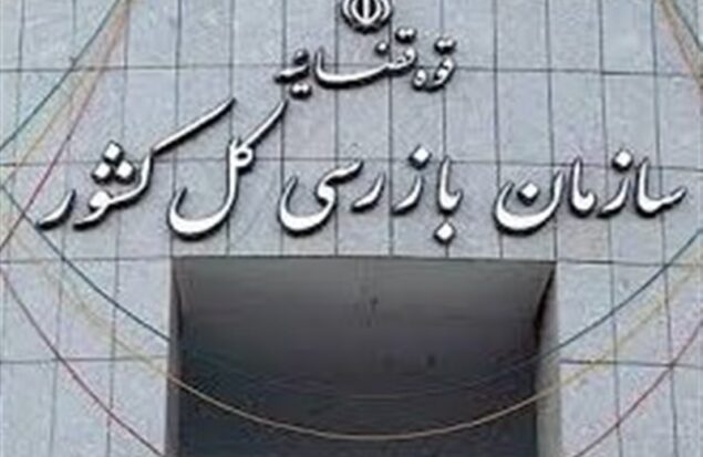 توقف فعالیت یک معدن مازندران برای صیانت از جنگل‌های هیرکانی