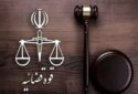 دادستانی تهران علیه عوامل یک تئاتر اعلام جرم کرد دادستانی تهران علیه عوامل یک تئاتر اعلام جرم کرد