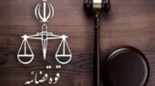 دادستانی تهران علیه عوامل یک تئاتر اعلام جرم کرد