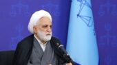 دستور اژهای برای بررسی جامع شرکتهای دولتی و وابسته به دولت دستور اژهای برای بررسی جامع شرکتهای دولتی و وابسته به دولت