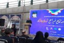 ریلگذاری راهآهن چابهار ـ زاهدان تا یک ماه آینده به پایان میرسد ریلگذاری راهآهن چابهار ـ زاهدان تا یک ماه آینده به پایان میرسد