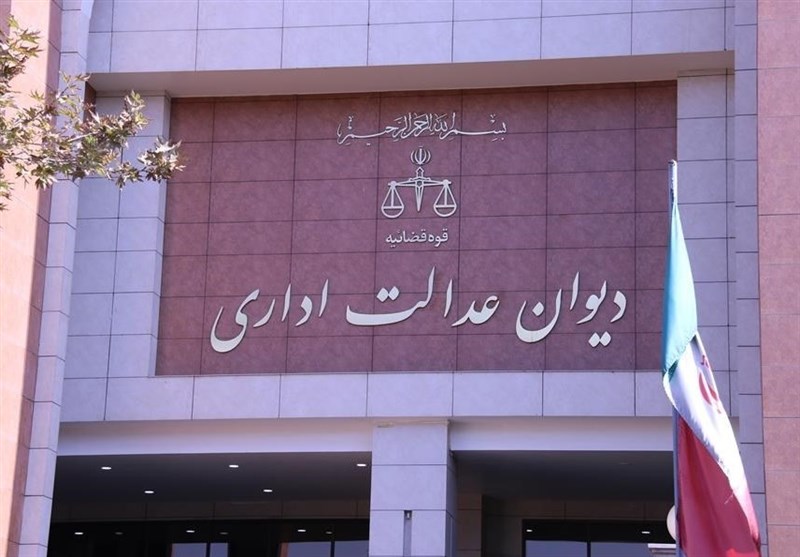 قرارداد پیش از رأی دیوان عدالت مشمول ابطال مصوبه473 شورای رقابت نیست قرارداد پیش از رأی دیوان عدالت مشمول ابطال مصوبه473 شورای رقابت نیست