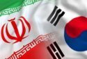 موافقتنامه انتقال محکومین میان ایران و کره جنوبی امضا شد