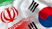 موافقتنامه انتقال محکومین میان ایران و کره جنوبی امضا شد