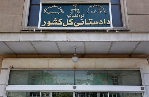 سامانه گزارش سقط غیرقانونی جنین راهاندازی شد سامانه گزارش سقط غیرقانونی جنین راهاندازی شد